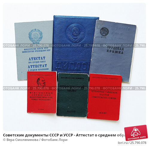 Купить диплом в Пензе официально 0