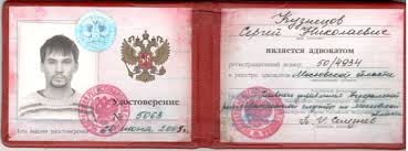 Купить диплом в Пензе официально 0